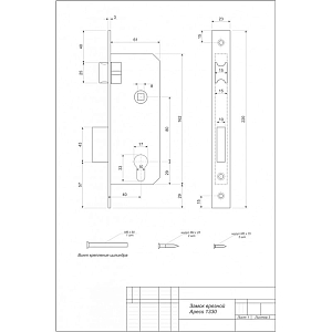 Замок врезной 1330/60-АС  Апекс #234985